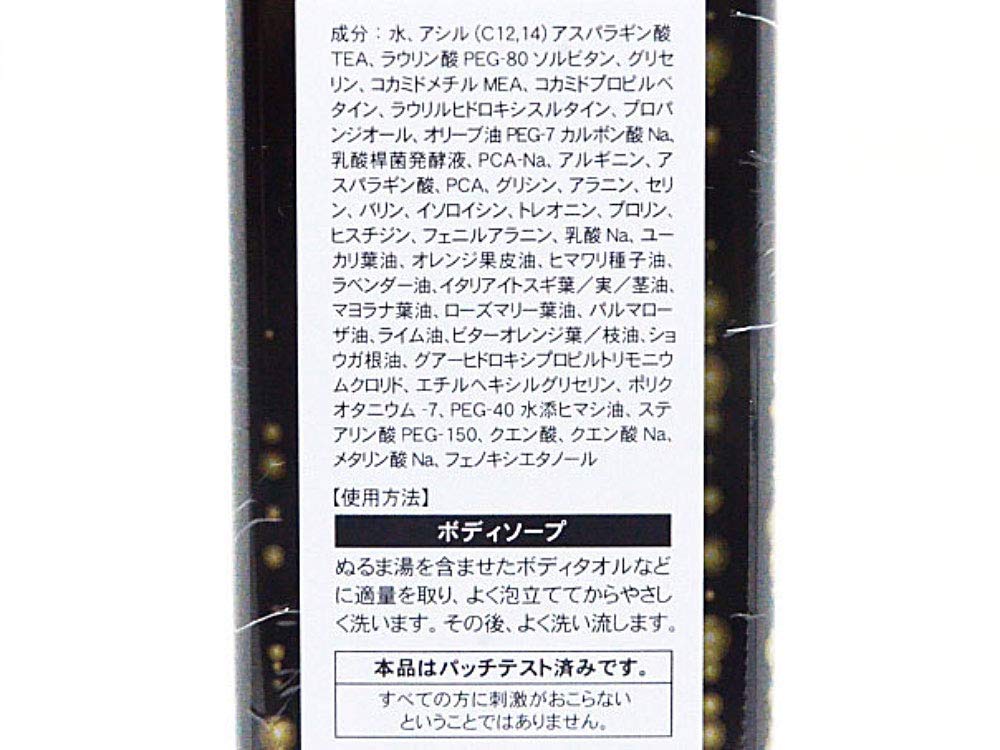 Amazon | フローラ バイオシールド ボディソープ＜バランシングボディ