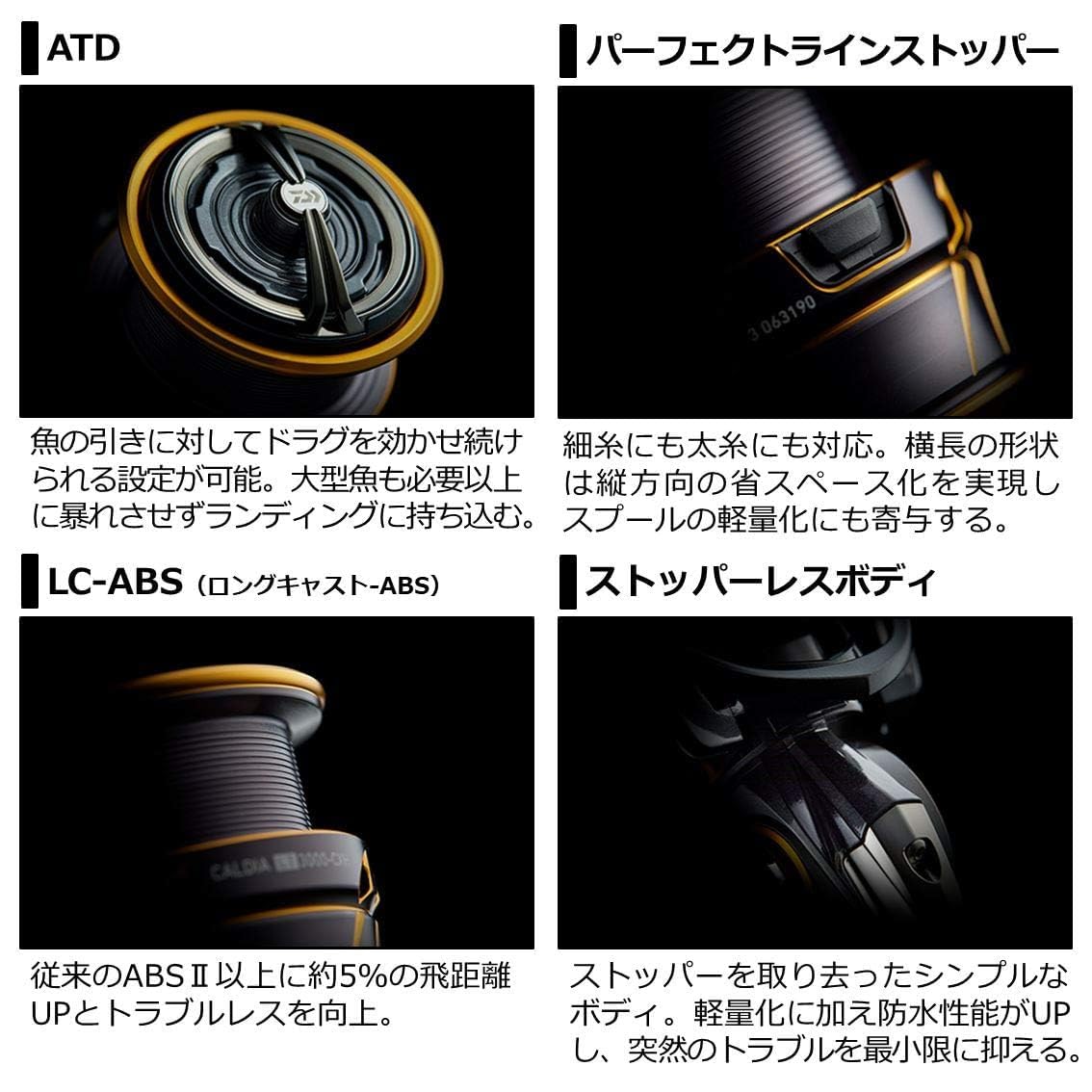 Amazon | スピニングリール 21 カルディアLT (2021年モデル) FC