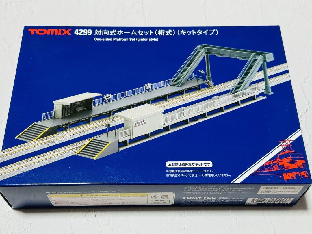Amazon.co.jp: TOMIX 4299 対向式ホームセット 桁式 キット