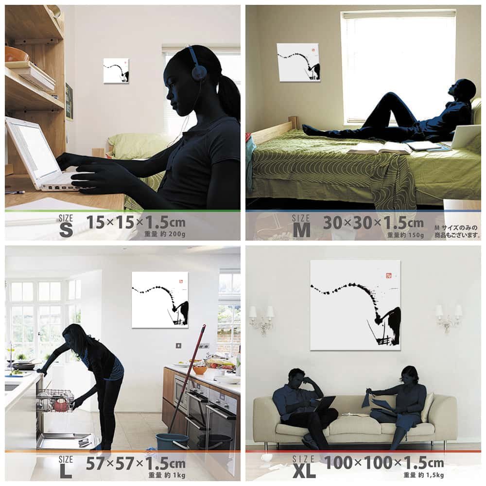 Amazon.co.jp: 書道 和 アートパネル 57cm × 57cm Lサイズ 日本製