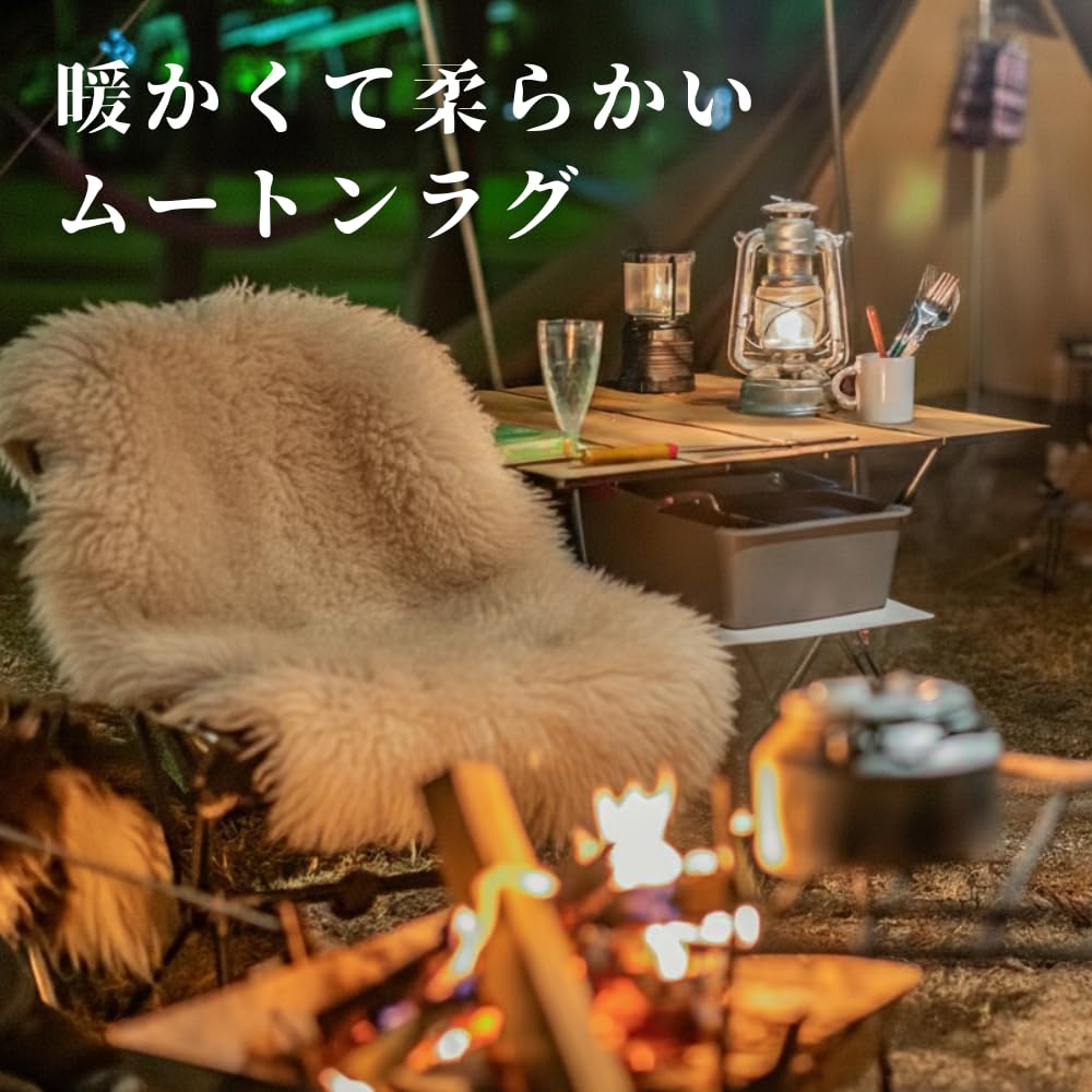 Amazon.co.jp: キャンプ用ムートンラグ （PARVAT） 羊毛100
