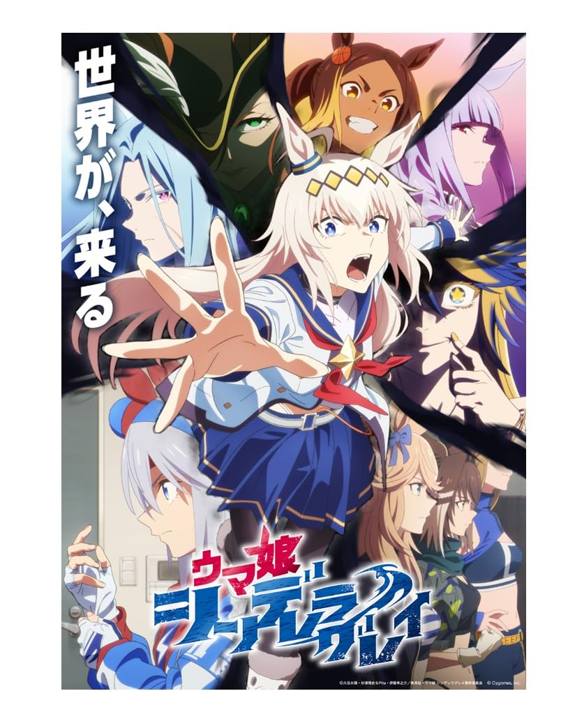Amazon.co.jp: 【Amazon.co.jp限定】ウマ娘 シンデレラグレイ 全巻購入
