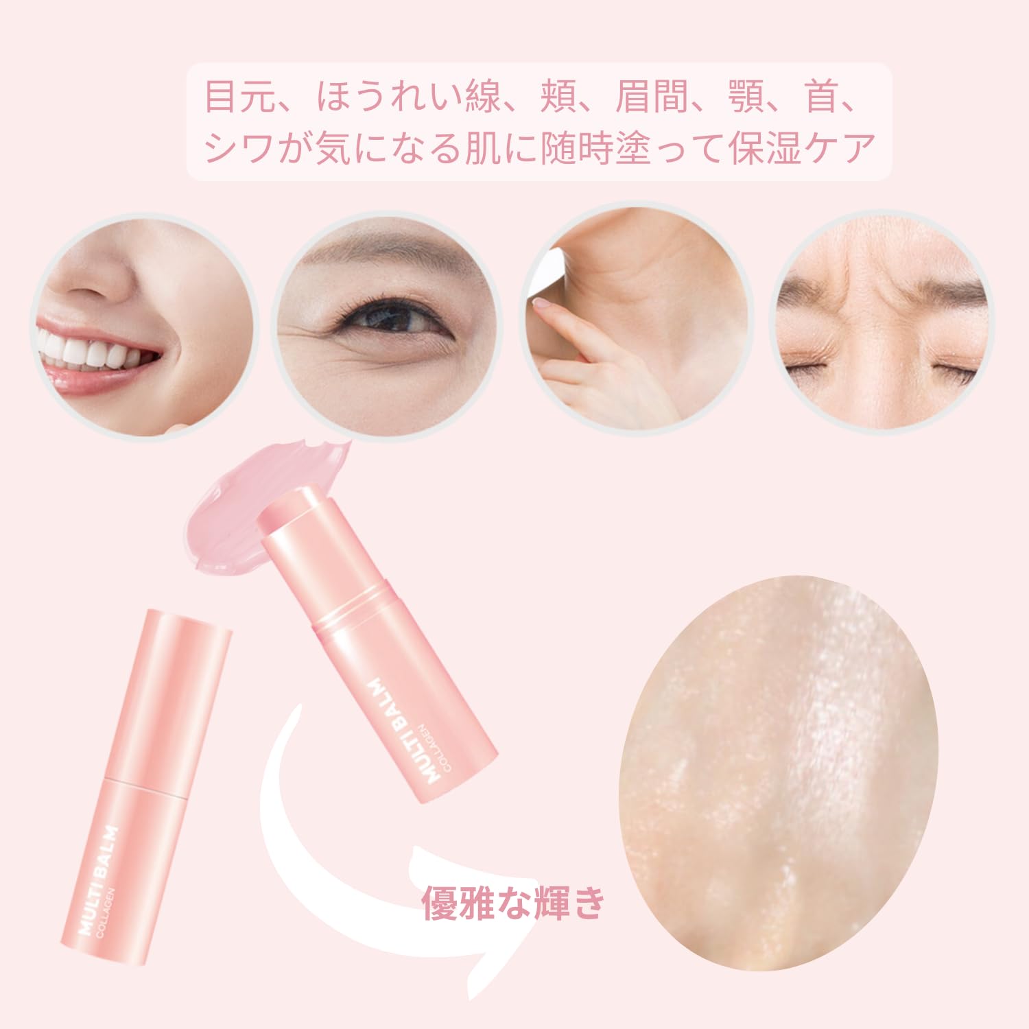 マルチスティック　バーム✖️2 Amazon.co.jp: 【LAB factory】マルチバーム 美容液 スティックバーム