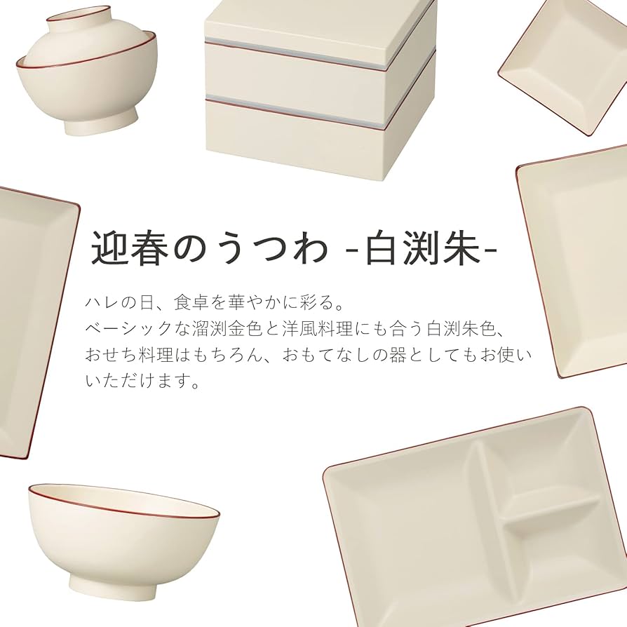 重箱　五段　重台付 重箱 5段」の人気商品一覧 | 安い商品を通販サイトから探す