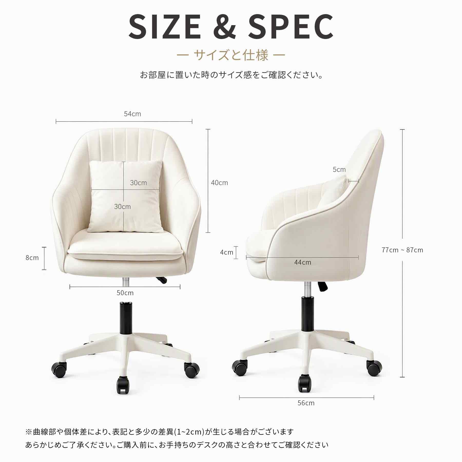 Amazon.co.jp: PQNLXLN デスクチェア オフィスチェア おしゃれ 可愛い