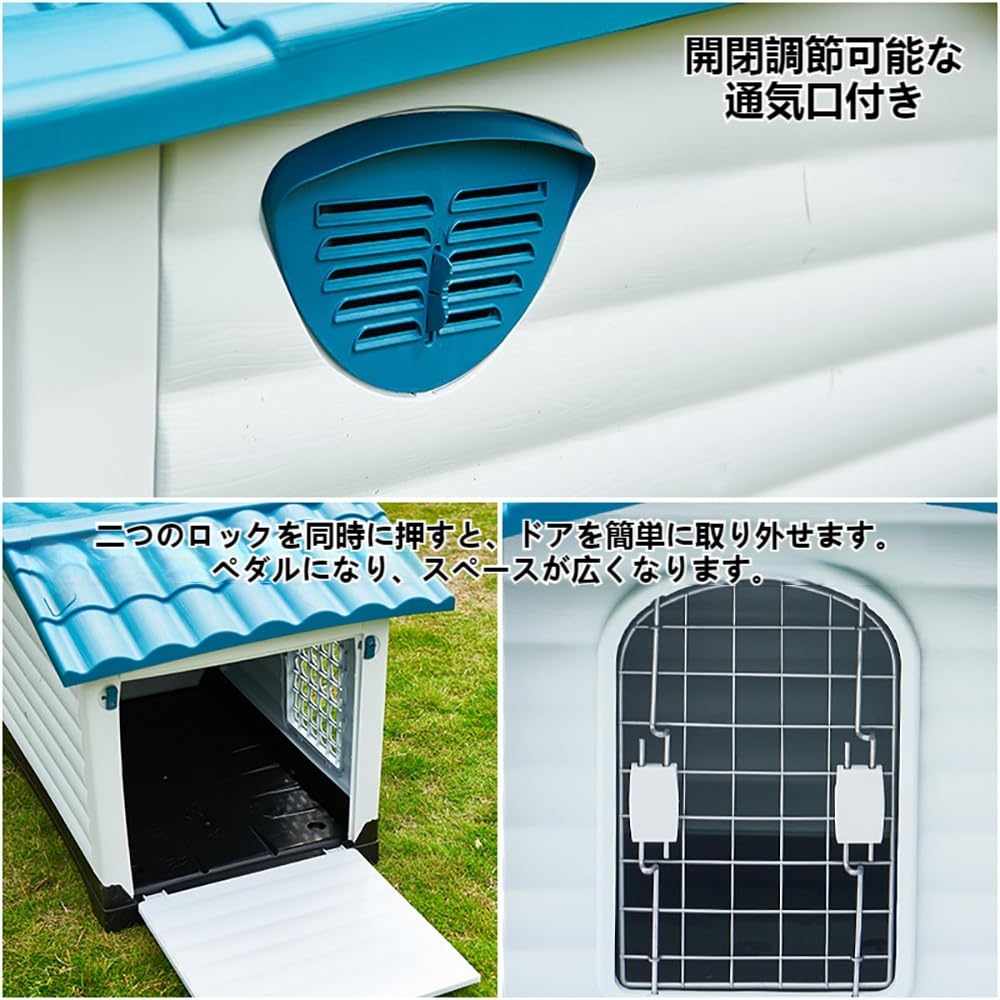 ☆頑丈☆ プラ製 犬小屋 ドア付 中型犬 簡単組立 丸洗い 高床式 通気口
