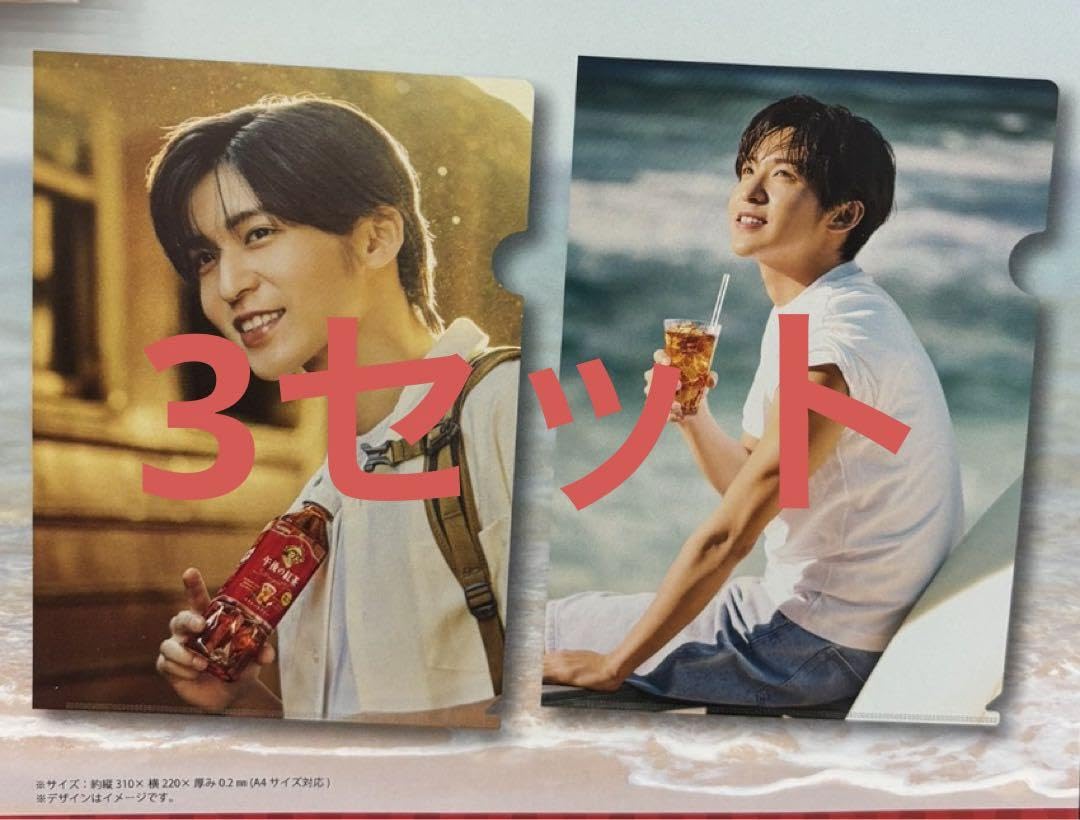 Amazon.co.jp: 目黒蓮 クリアファイル 午後の紅茶 セット : 文房具