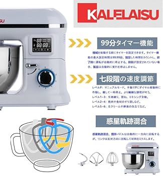 【未使用品】EB STAND MIXER EB-1702 アタッチメント3種付 Amazon | スタンドミキサー 業務用ミキサー 卓上型ミキサー 5.5L