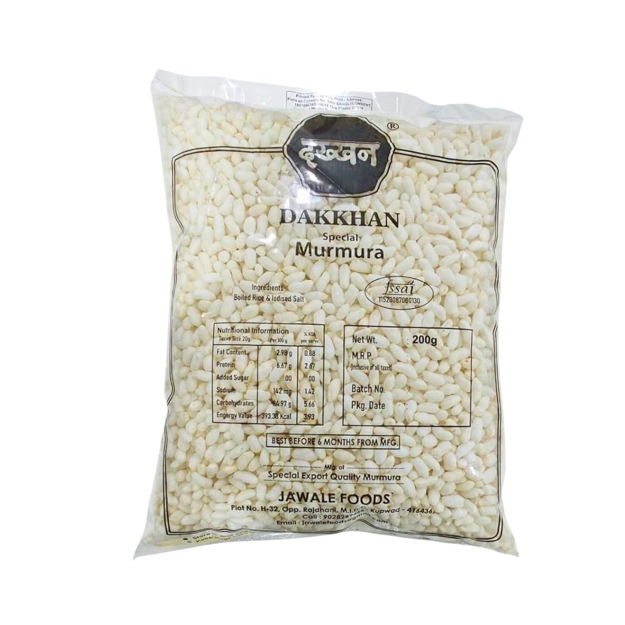 Dakkhan Special Murmura Puffed Rice - Light, Crispy, Gluten-Free Snack, 200g Pack | Perfect for Bhel Puri, Chivda & Healthy Snacking