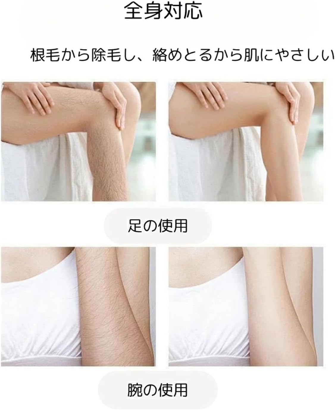 Amazon | 【2025業界新傑作】脱毛器 無痛脱毛器 こするだけ 除毛 毛