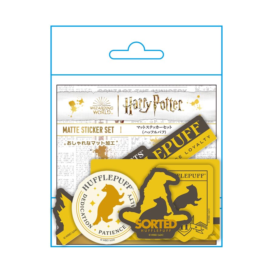 Stickers mats Harry Potter IS1055 idée cadeau pour fan de sorcellerie