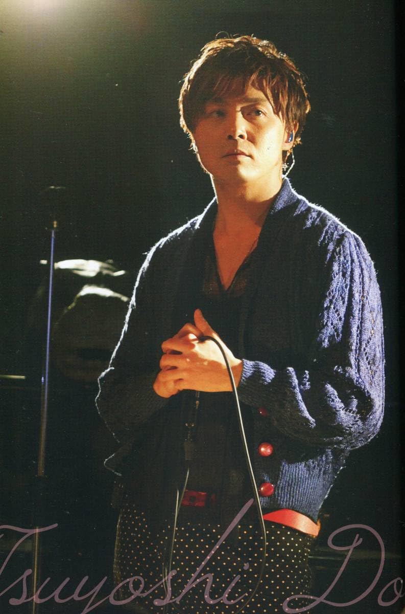 Amazon.co.jp: ／ 堂本剛 キンキキッズはじまりは10年前 いま