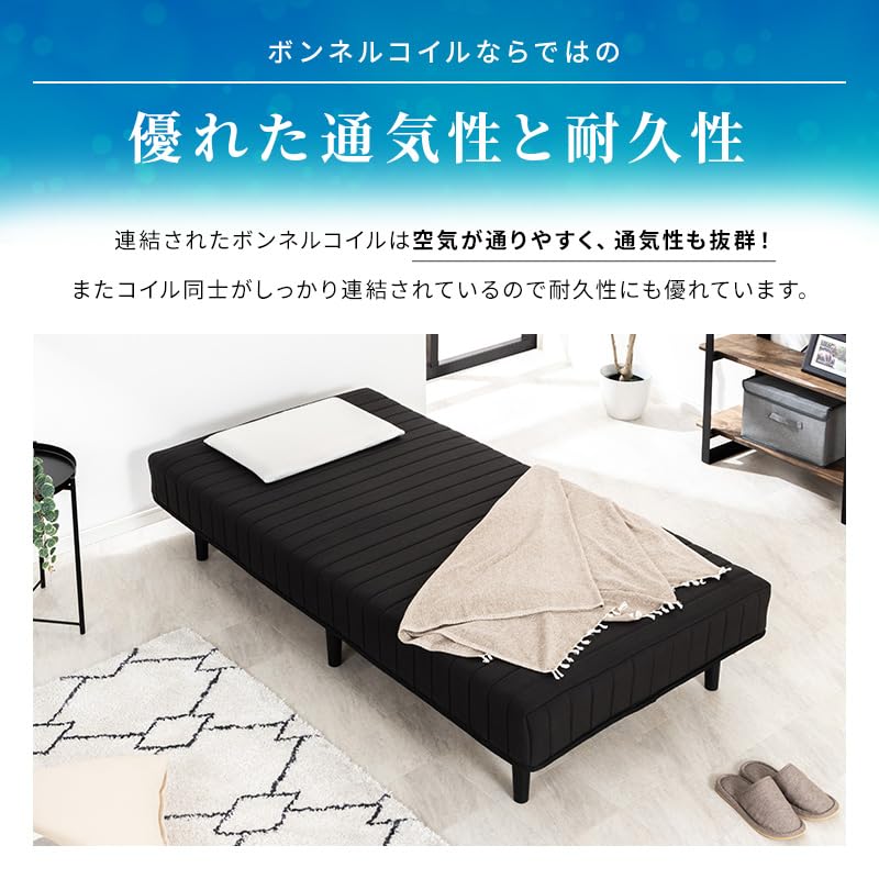 Amazon｜DEEP ESSENCE 脚付きマットレス セミシングルショート 80×180
