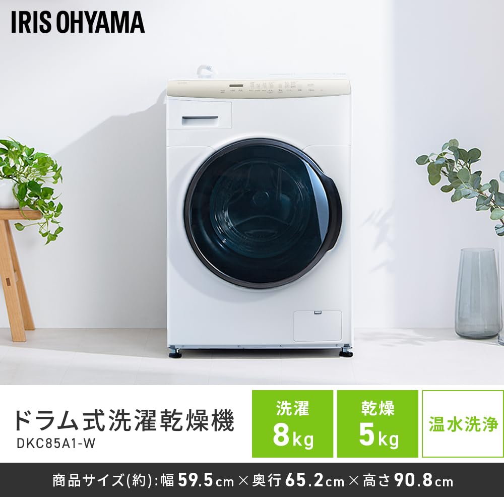 Amazon.co.jp: アイリスオーヤマ 新生活セット 家電セット 3点