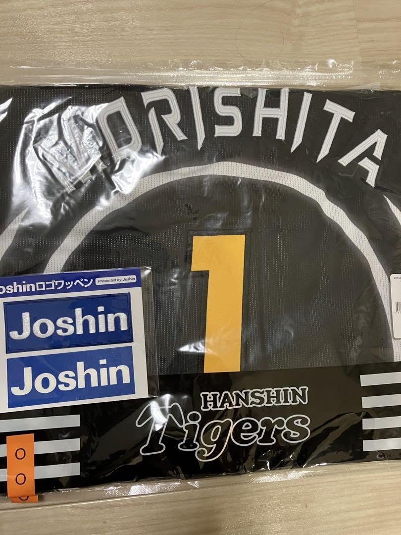 阪神タイガース　森下翔太　ユニフォーム　ウル虎の夏　O Amazon.co.jp: 阪神タイガース ウル虎の夏2024 ユニフォーム 森下翔太