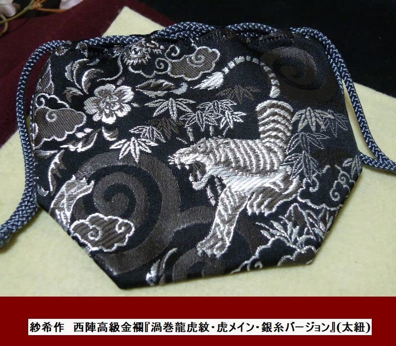 Amazon.co.jp: 駒袋祭 新色傾奇者将棋駒袋紗希作 高級金襴『渦巻