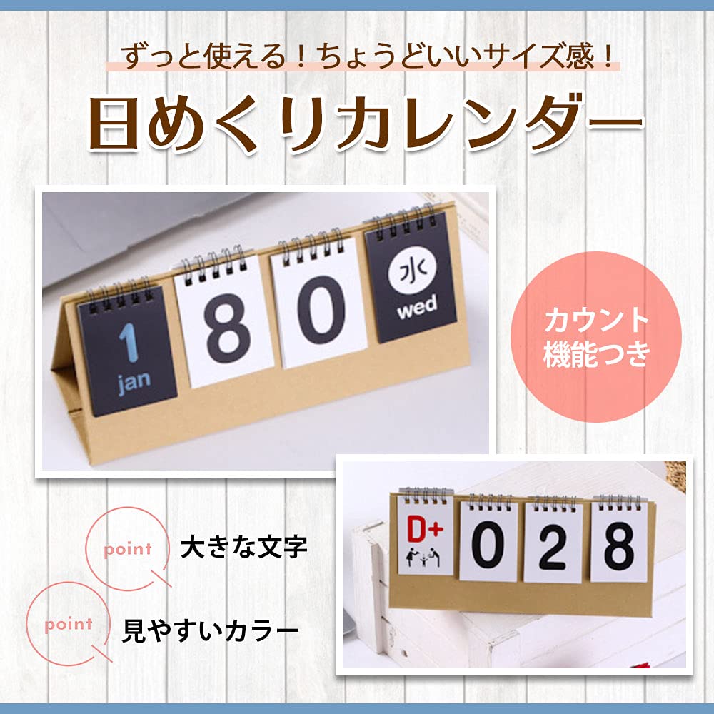 Amazon | AllBright 万年カレンダー 卓上カレンダー 日めくり