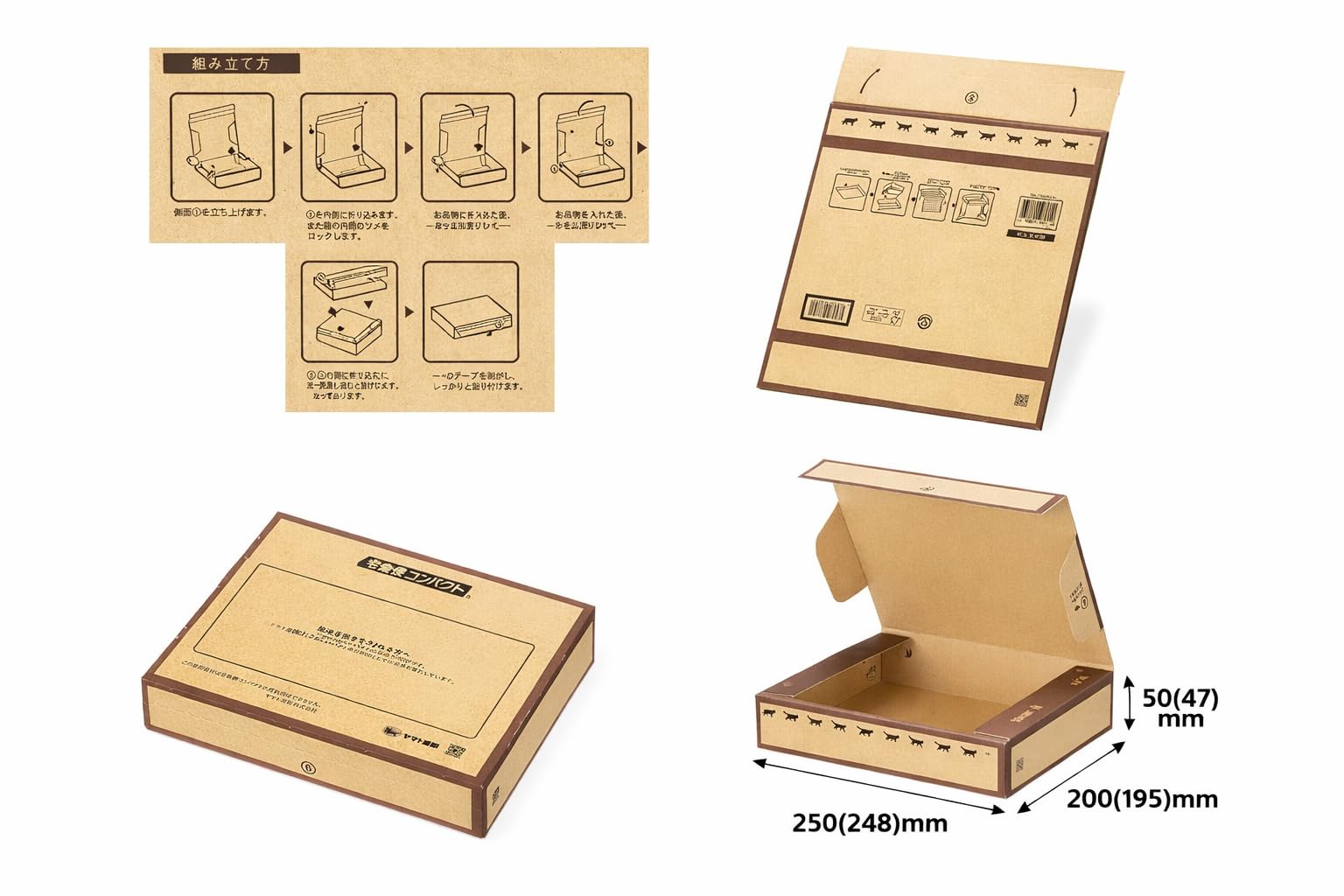Amazon.co.jp: 宅急便コンパクト専用ダンボール箱 フリマ 匿名発送等 Amazon.co.jp: 宅急便コンパクト専用ダンボール箱 フリマ 匿名発送等