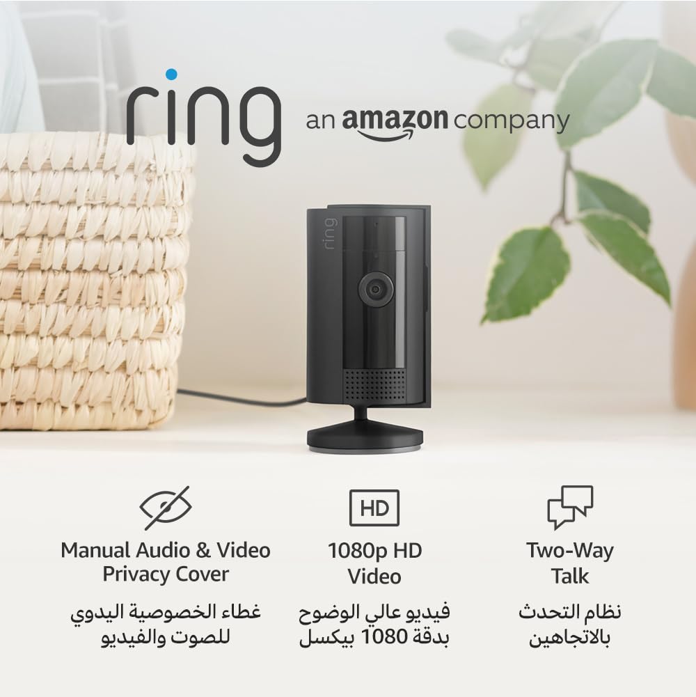Ring Indoor Camera (2nd Gen) by Amazon | Plug-in indoor Security Camera | 1080p HD Video, Privacy Cover, Wifi, DIY alternative to a CCTV system | 30-day free trial of Ring Home
