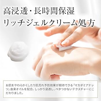 Amazon.co.jp: アカランプラス メディカルリンクルジェルクリーム 100g