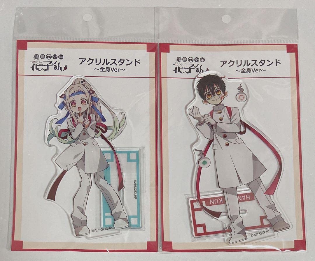Amazon.co.jp: 地縛少年花子くん 八尋寧々 花子くん 全身Ver
