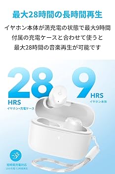 ワイヤレスイヤホン A251 ホワイト Soundcore A25i | 完全ワイヤレスイヤホンの製品情報 | Anker