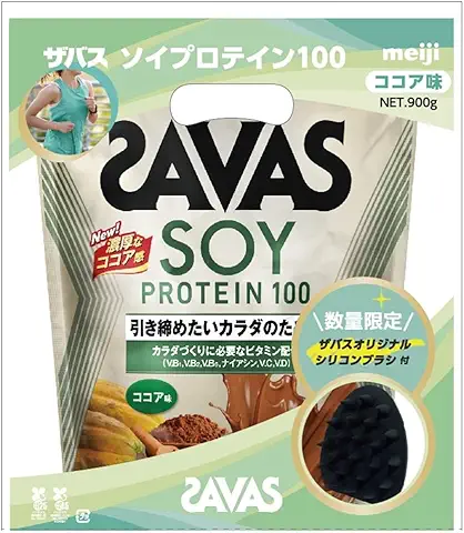 ザバス ソイプロテイン100 ココア味
