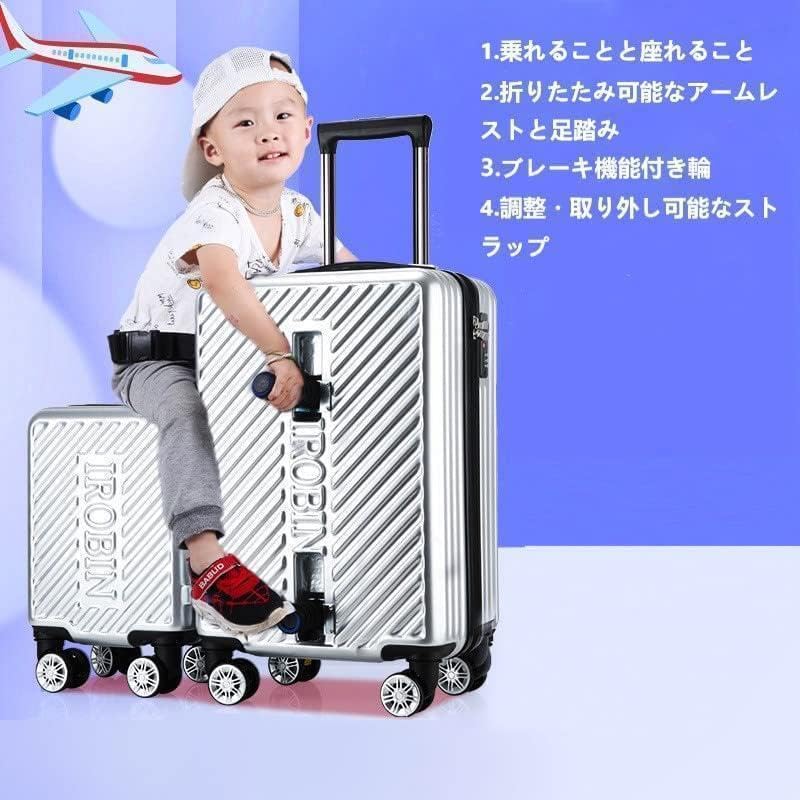ペアキャリーケース 子供 乗れる スーツケース 親子セット 機内持ち込み Amazon.co.jp: ペアキャリーケース 子供 乗れる スーツケース