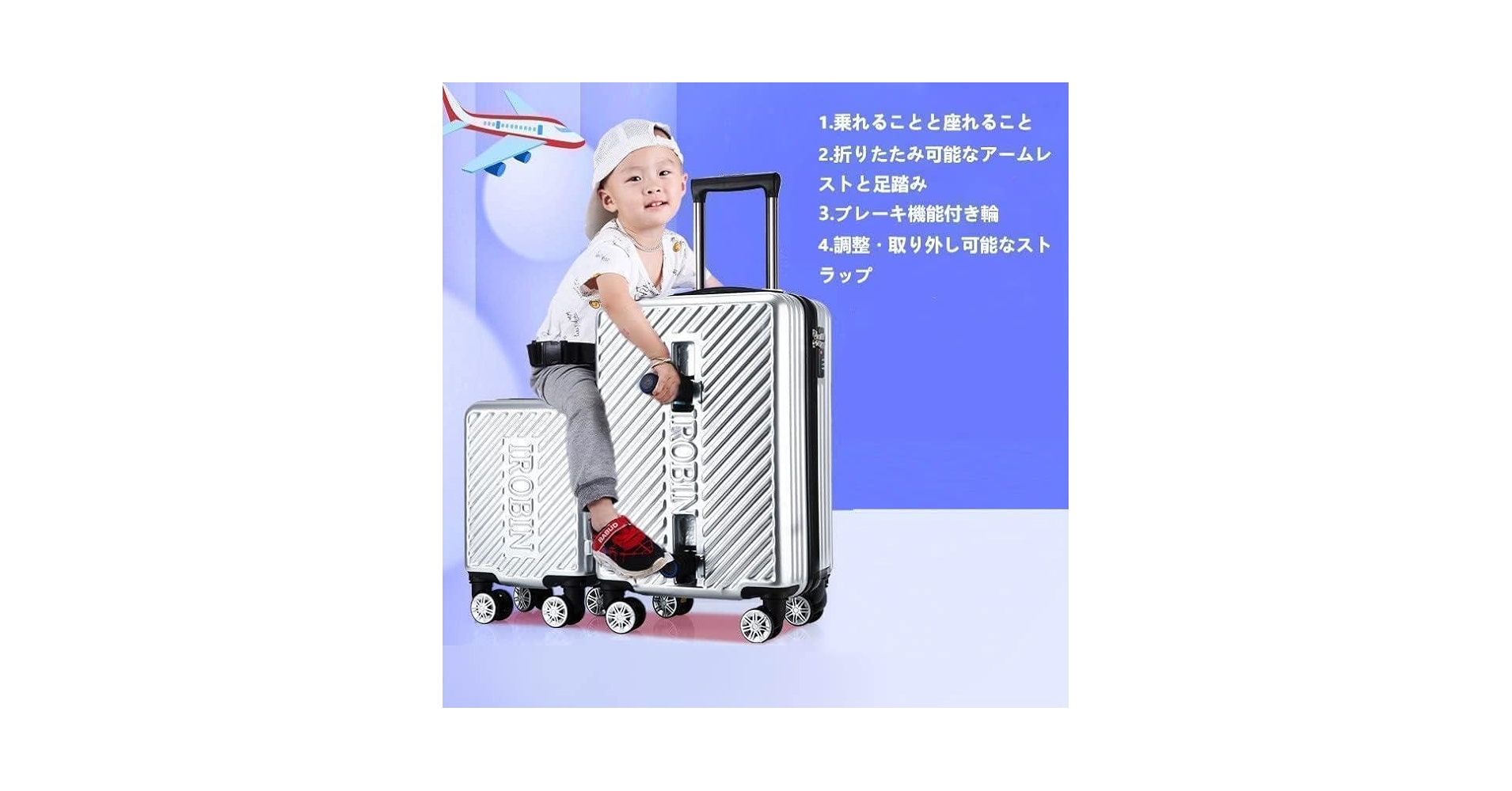 ペアキャリーケース 子供 乗れる スーツケース 親子セット 機内持ち込み ペアキャリーケース 子供 乗れる スーツケース 親子セット 機内