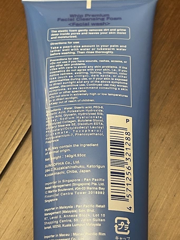 Amazon.com: Japan Cosparade Whip Premium Facial Cleansing Foam