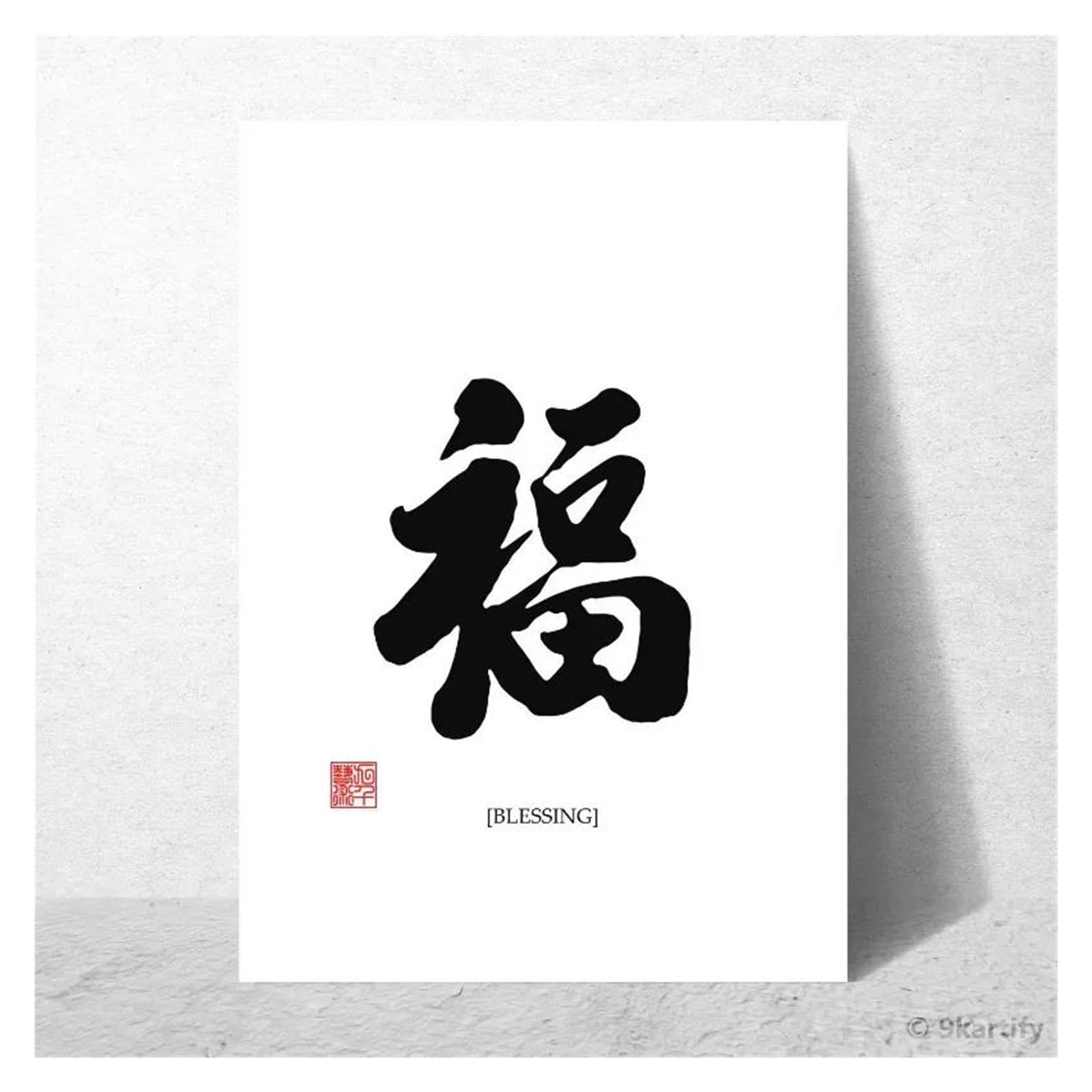 XENITE Wall Art Canvas Prints Peace Courage Happiness Chinese Calligraphy Poster No Frame Canvas Prints Peace And Joy Gratitude Home Wall Art Decor(H,50x70cm)