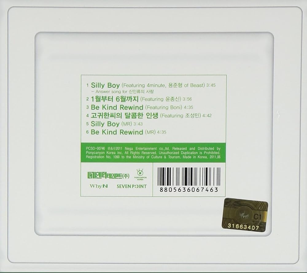 【中古】 20＋∞Century　Boys/ＣＤシングル（１２ｃｍ）/AVCD-32107 20+∞Century Boys 中古CD | ブックオフ公式オンラインストア