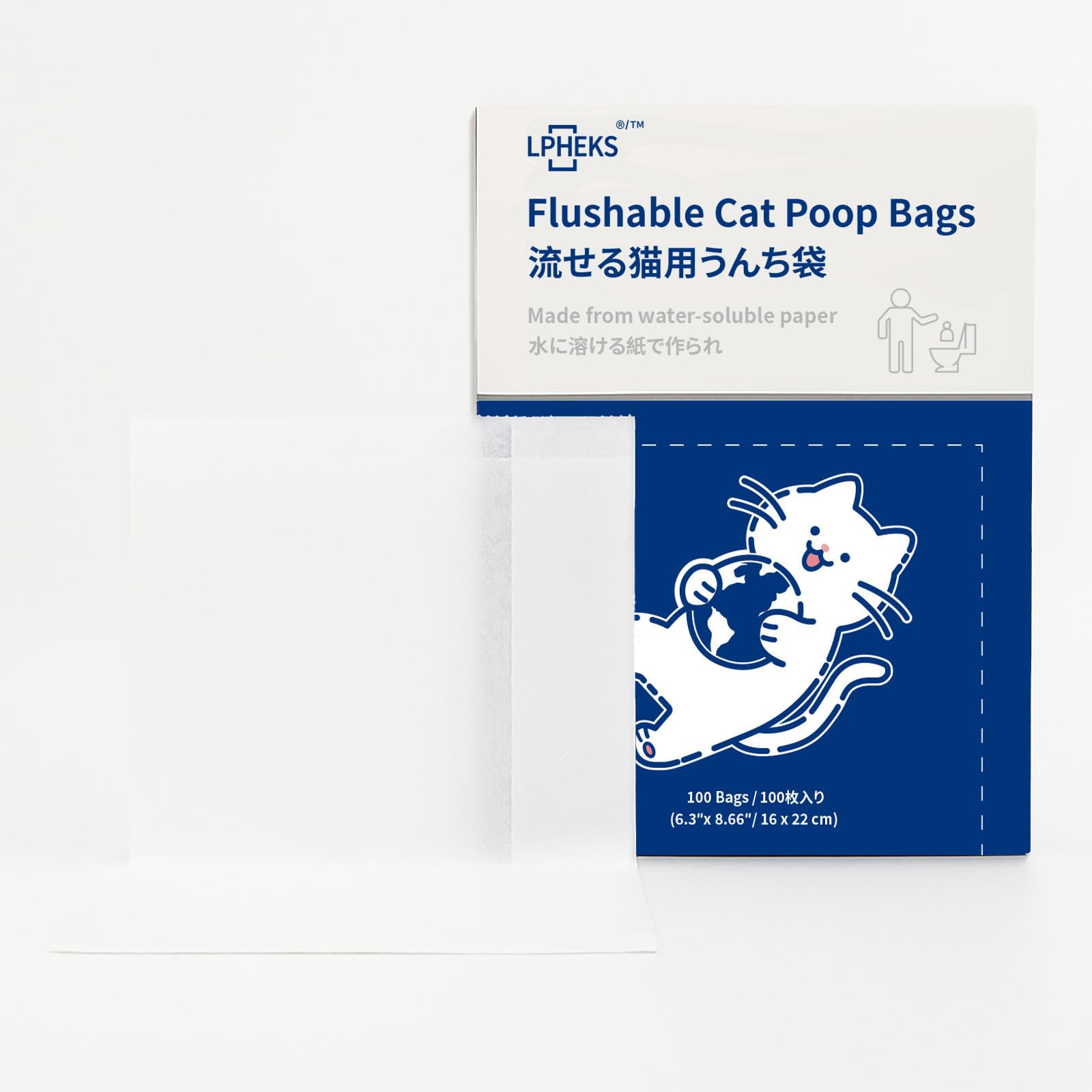 Flushable Cat Poop Bags, 100 Count Flushable Cat Litter Bags，Made from Water-Soluble Paper，Plastic-Free & Toilet Safe, Use Together with flushable cat litter (100)