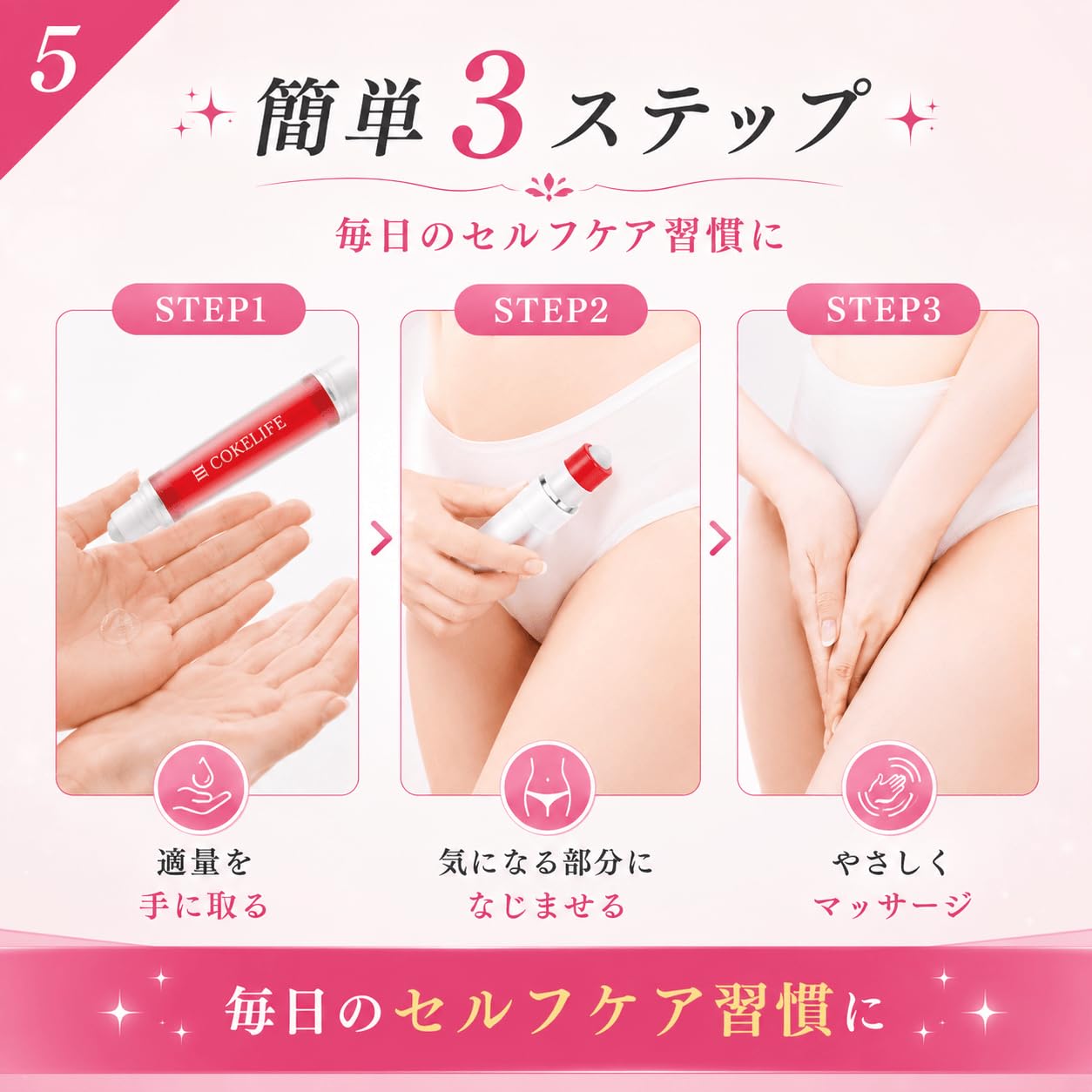 ☆　na.m様│クリーム&ローション　、エマルジョン Amazon | ラブジェル デリケートゾーン ジェル インティメイトフェム