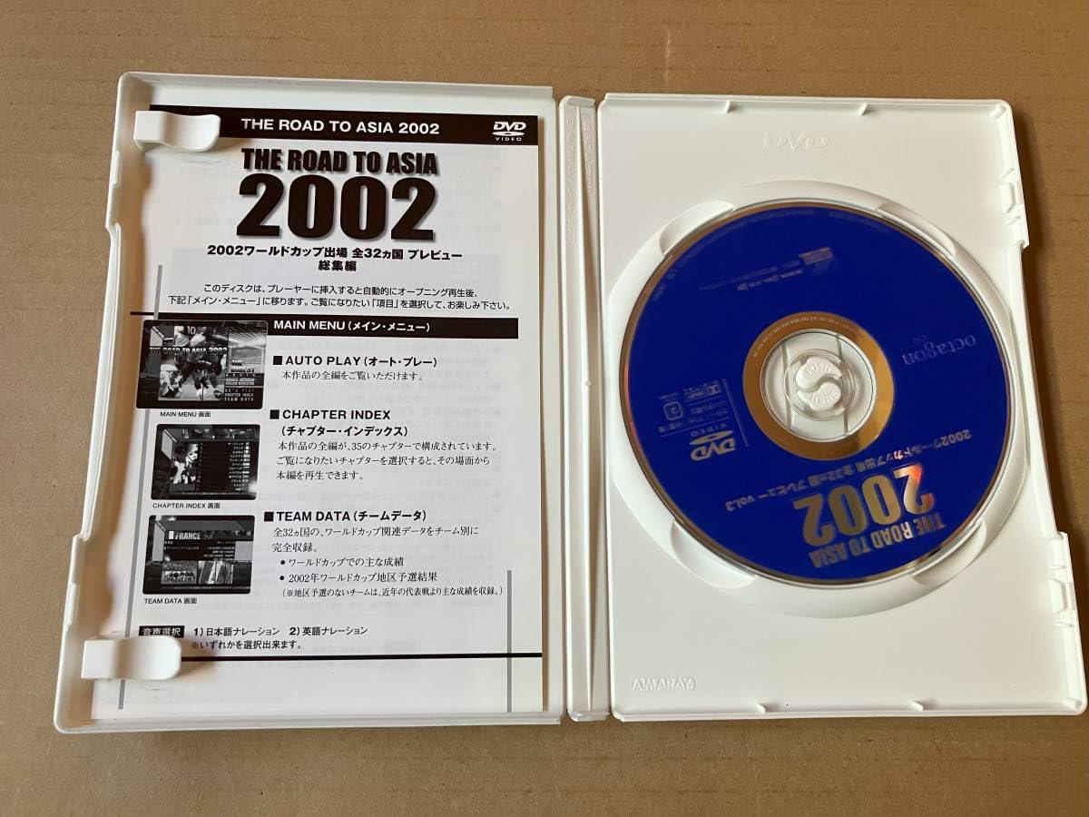 THE ROAD TO ASIA JAPAN 2002W杯出場全32カ国レビュー THE ROAD TO ASIA JAPAN 2002W杯出場全32カ国レビュー Amazon