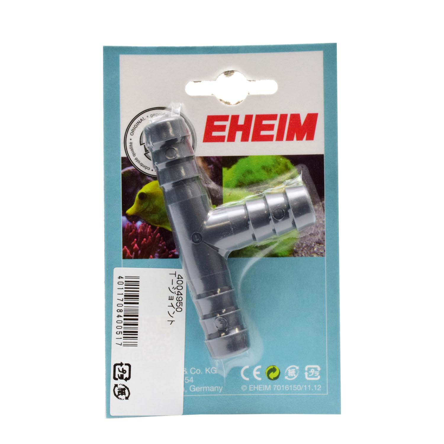 Eheim T Junction for Hose, 12/16 mm