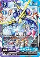 Amazon.co.jp: デジモンカードゲーム ST21-11 メタルガルルモン