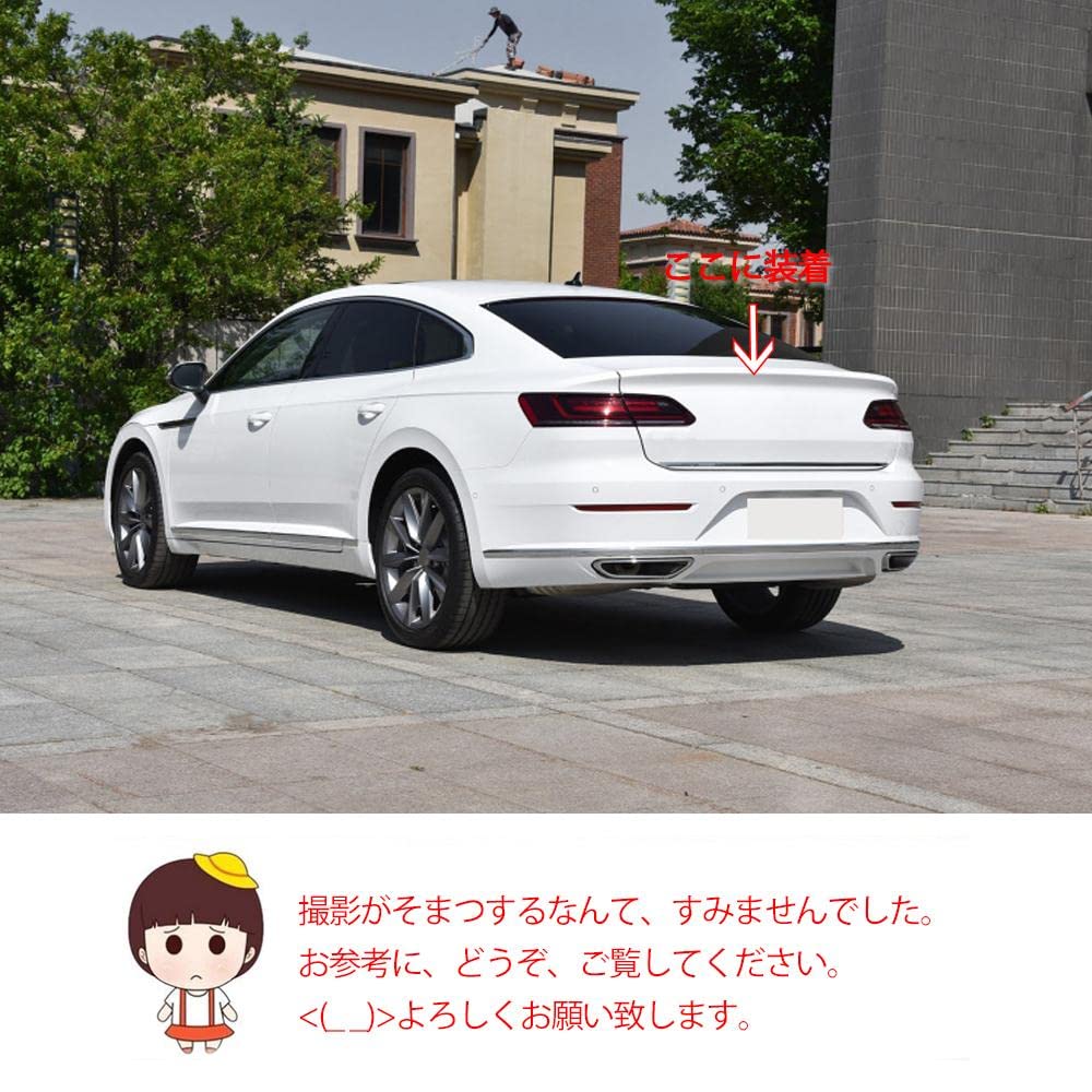 Amazon | 3分割カーボン製CC リアトランクスポイラー for VW