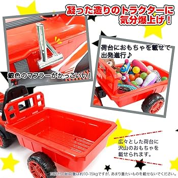 カーズ★自動乗用★6V Amazon.co.jp: エスアイエス(SIS) 電動乗用トラクター 電動乗用