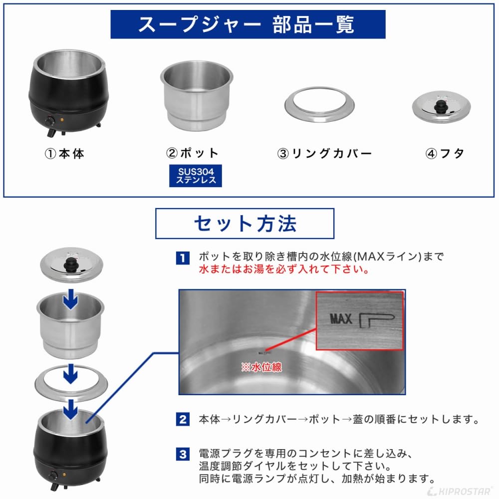 Amazon | スープジャー スープ保温 10L (満水12.8L) 業務用 [大容量