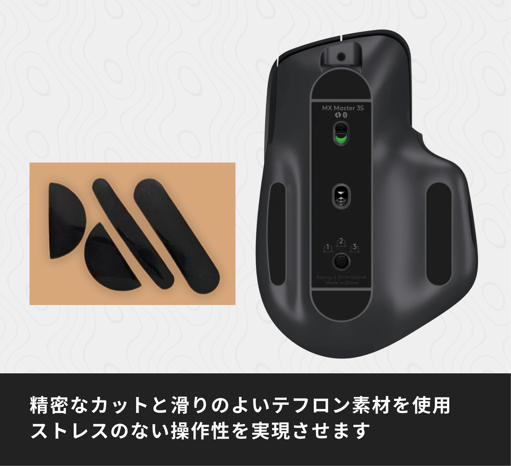 Logicool MX MASTER 3S 換えソールおまけ付き Logicool MX MASTER 3S 換えソールおまけ付き Amazon.co.jp