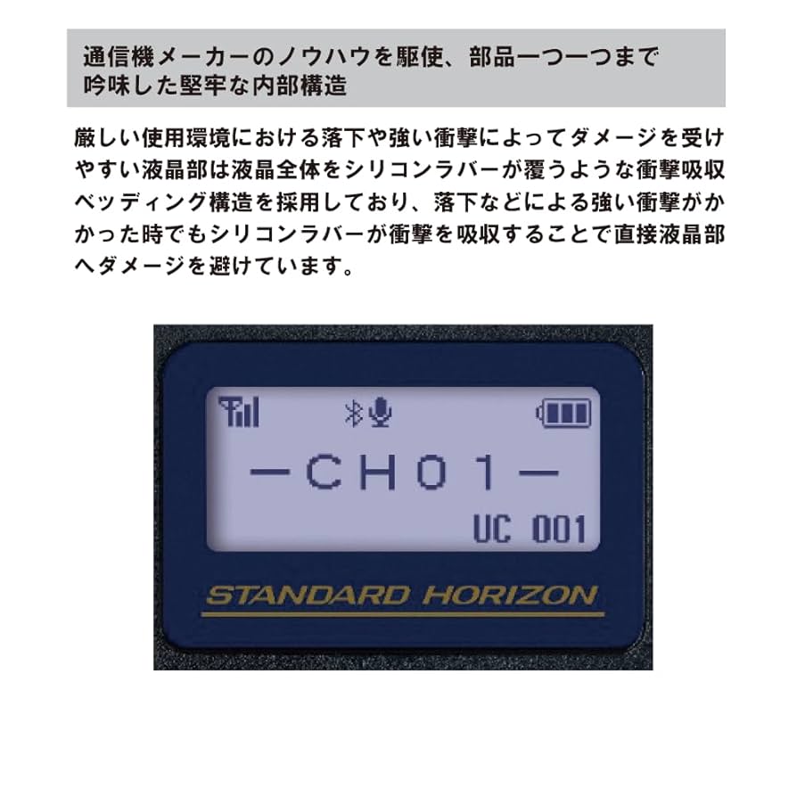 taku【2台】スタンダードホライゾン SR730 デジ簡無線(30ch) Amazon | デジタル簡易無線登録局 SR730 デジタル82チャンネル