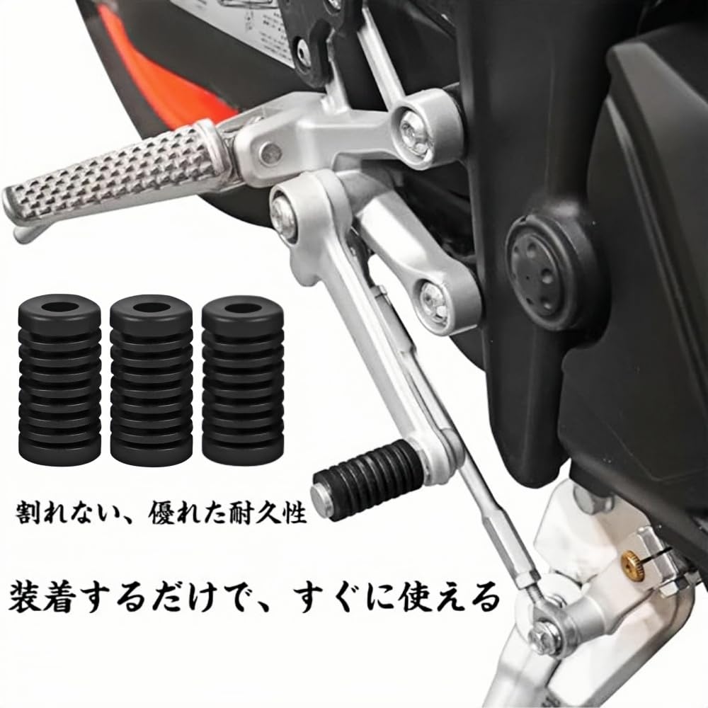Amazon | シフトペダルカバー バイクパーツチェンジゴム バイク用品