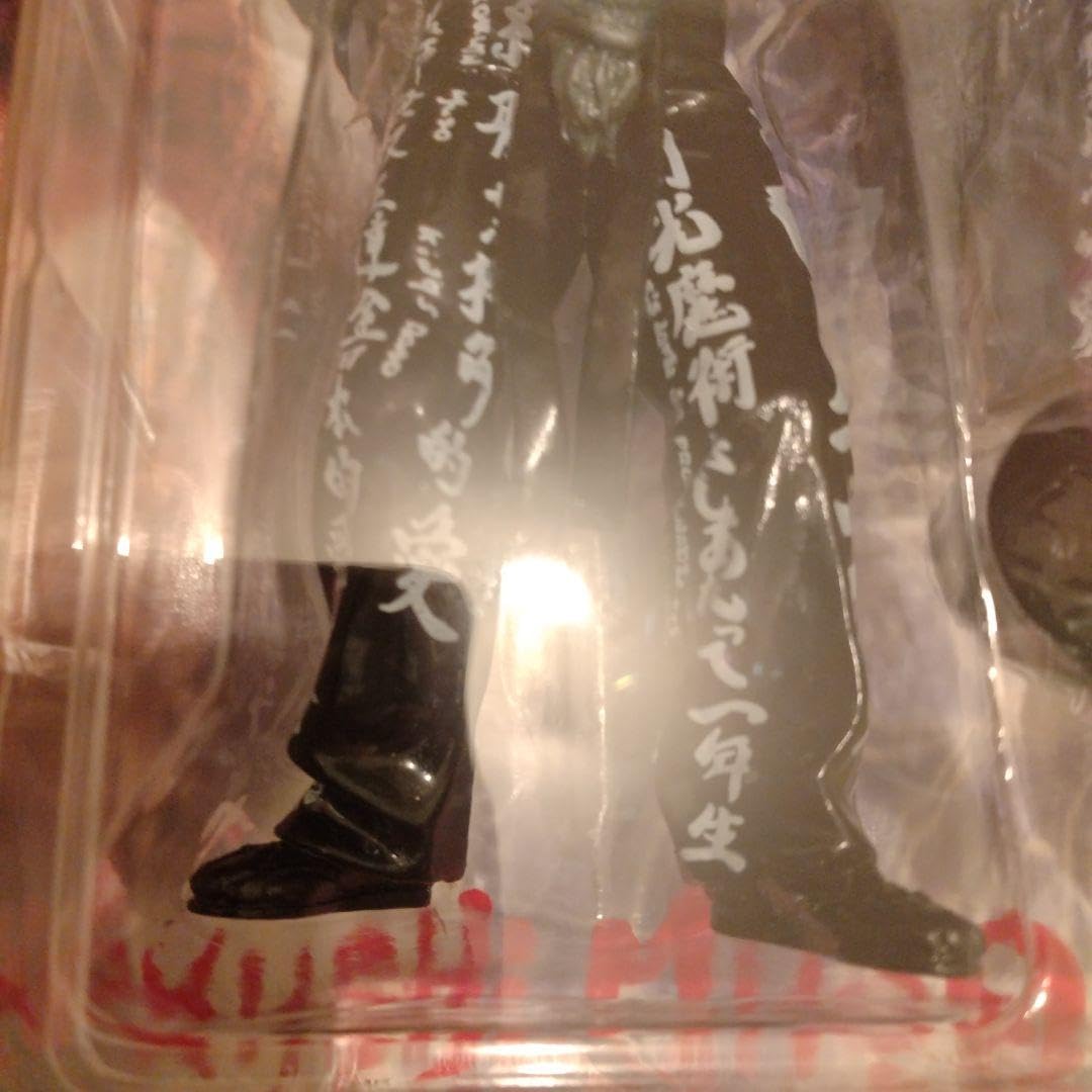 Amazon.co.jp: 武藤敬司フィギュア黒師無双全日本プロレス