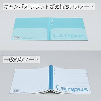 キャバスノートセット 楽天市場】キャンパスノート 5冊セット（文房具・事務用品