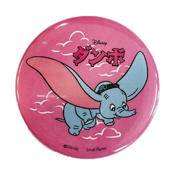Amazon | ディズニー ノスタルジカ 缶バッジ ダンボ APDS4366N
