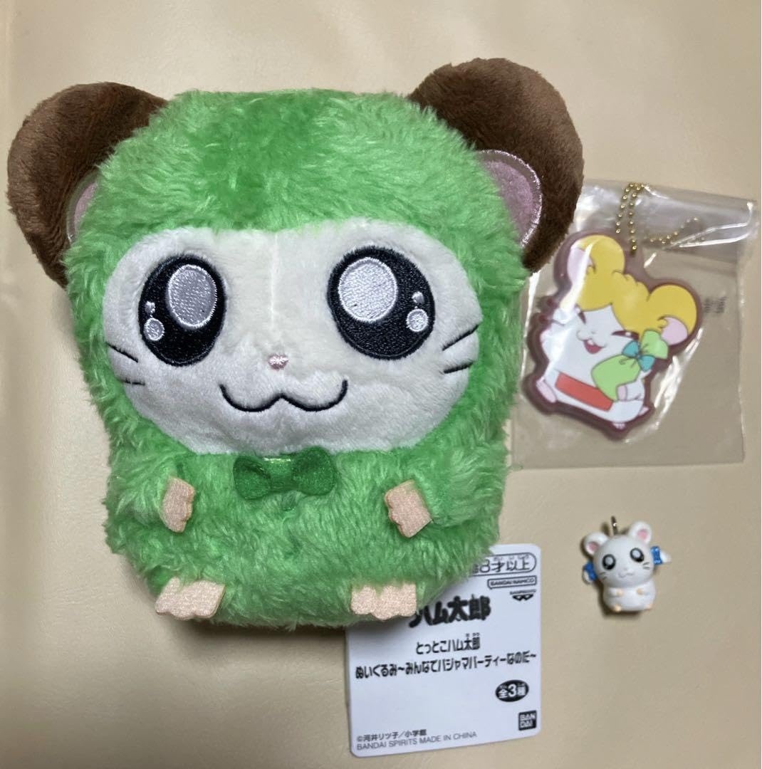 Amazon.co.jp: とっとこハム太郎 ぬいぐるみ みんなでパジャマ