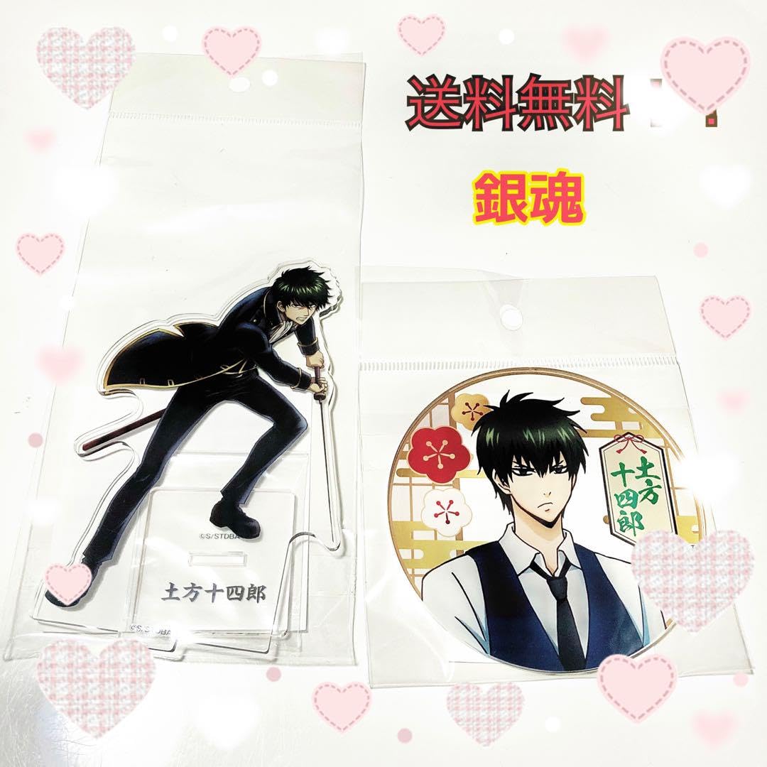 【新品未使用】銀魂　ナンジャタウン　ジャスタウェイ倒し　二等景品　土方十四郎 新品未使用】銀魂 ナンジャタウン ジャスタウェイ倒し 二等景品