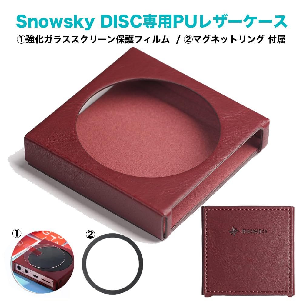 Amazon.co.jp: FIIO デジタルオーディオプレーヤー Snowsky DISC