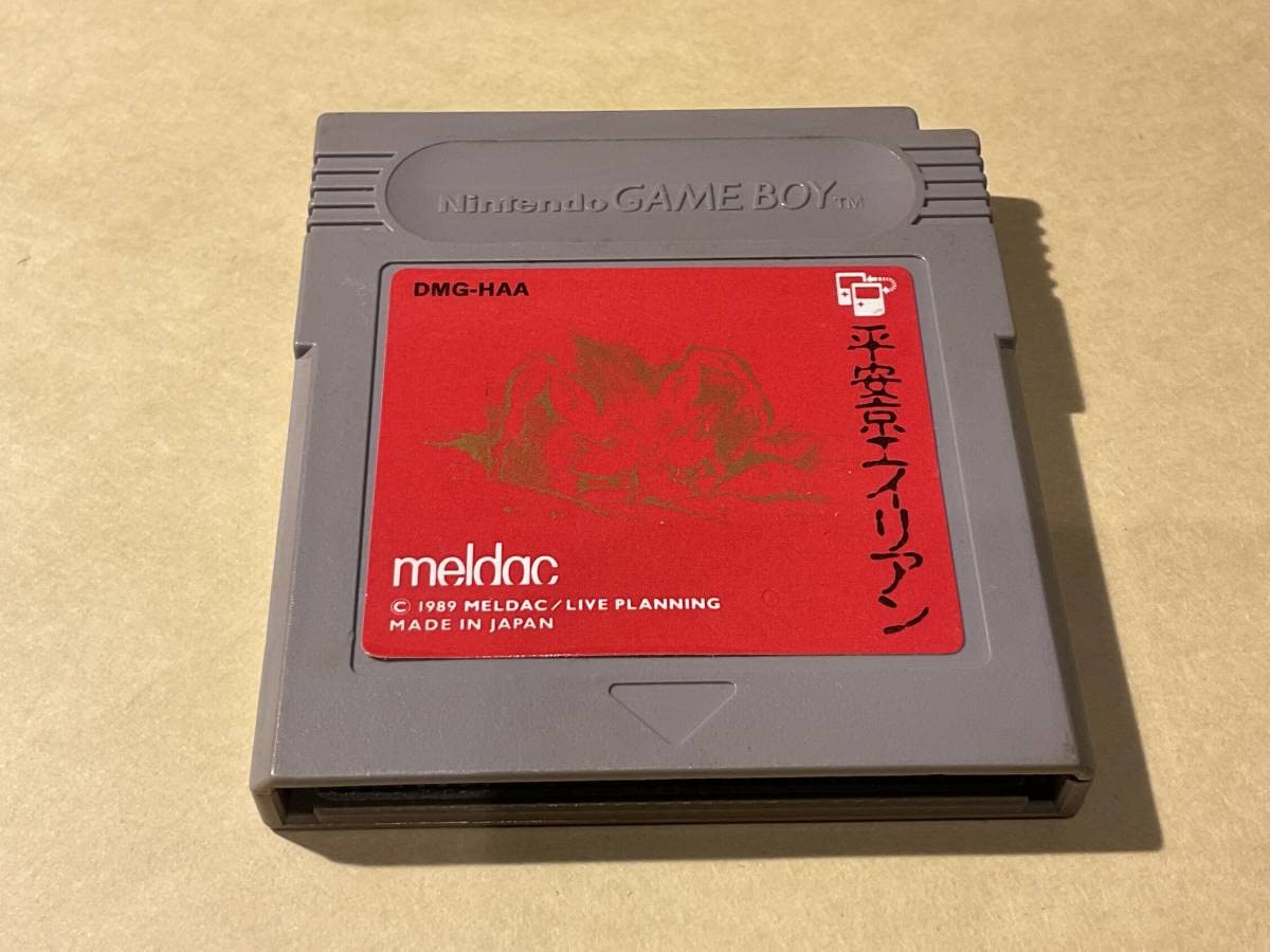 Amazon.co.jp: Game Boy Soft Heiankyo Alien : Toys & Games
